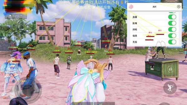 和平精英「雪花」直装辅助