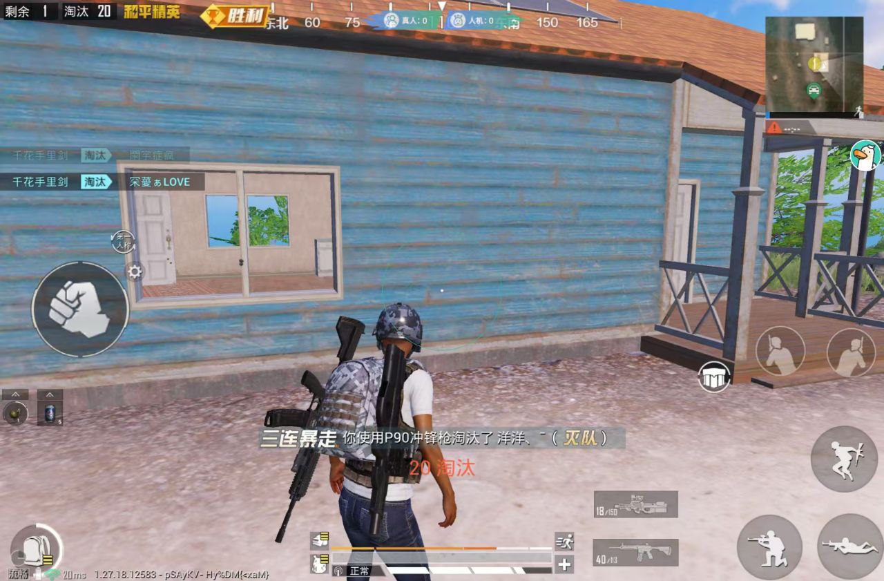 和平精英【EAD内部】辅助