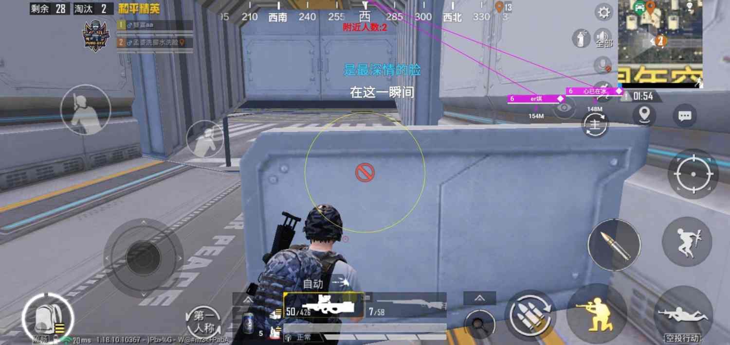 和平精英「山猫」模拟器辅助