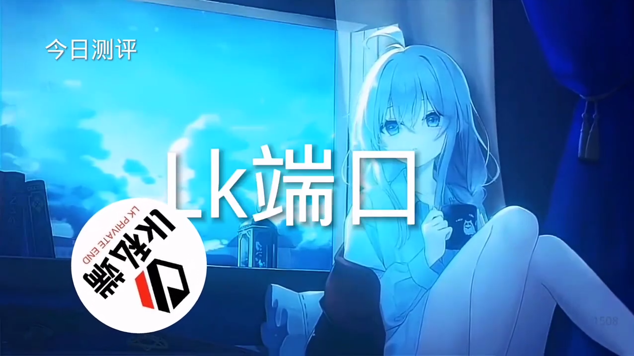 和平精英【初夏内核】辅助