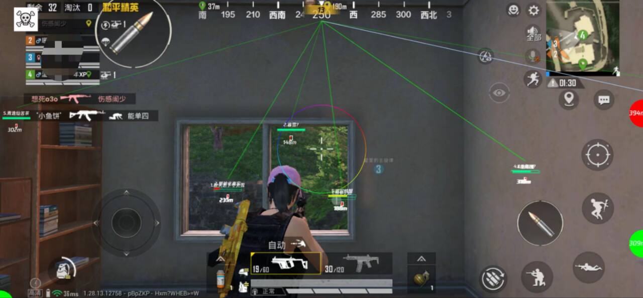 pubg地铁国际服《荔枝》辅助更新人物飞天功能版本